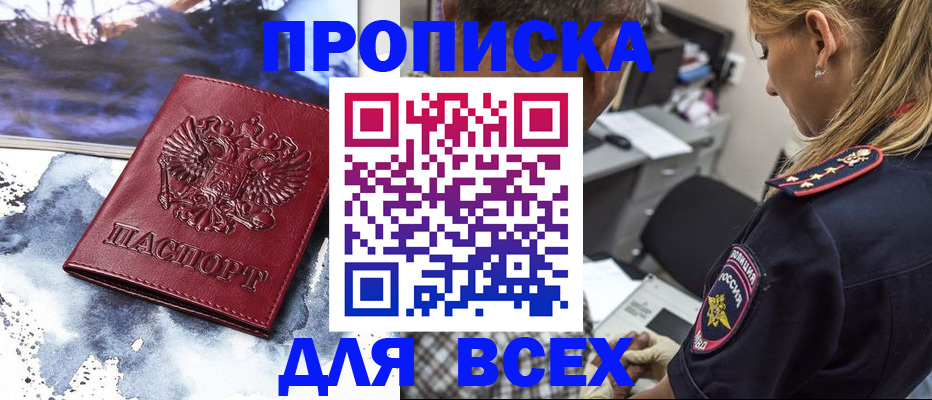 временная регистрация адрес в Ефремове